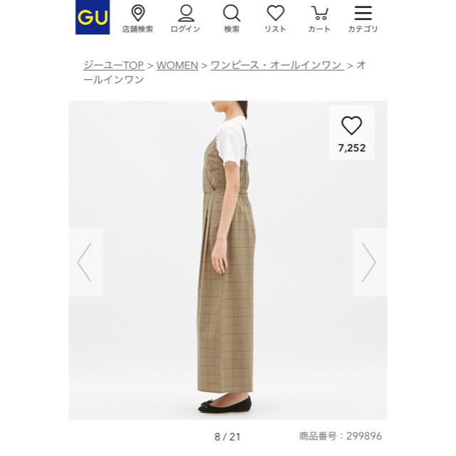 GU(ジーユー)のサロペット GU レディースのパンツ(サロペット/オーバーオール)の商品写真