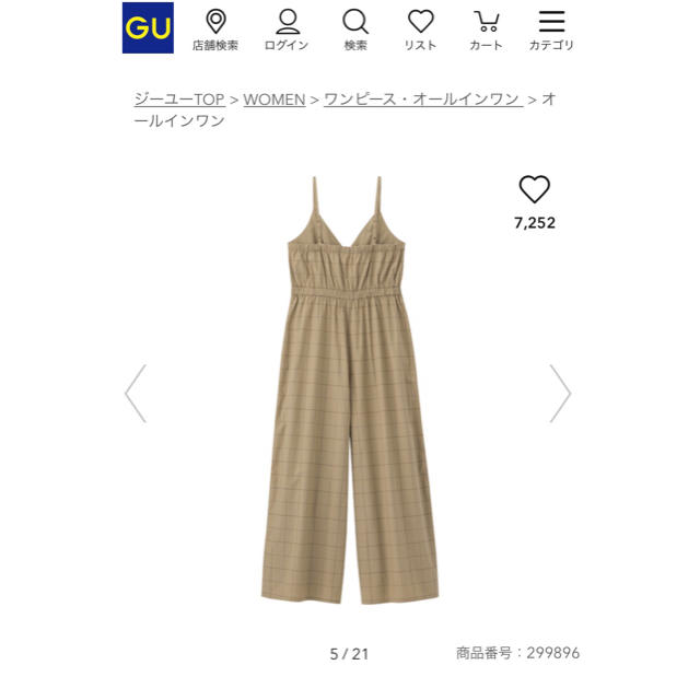 GU(ジーユー)のサロペット GU レディースのパンツ(サロペット/オーバーオール)の商品写真