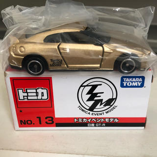 タカラトミー(Takara Tomy)の新品未使用 トミカ 日産GT-R イベント限定モデル(ミニカー)