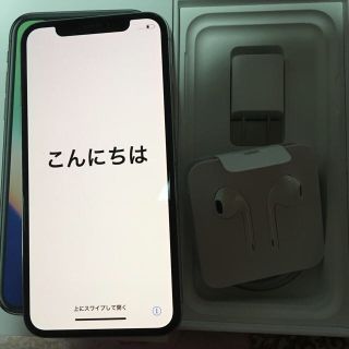 アップル(Apple)の【値下げしました】iphoneX 256GB silver(スマートフォン本体)