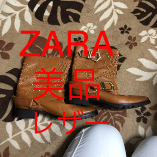 ザラ(ZARA)のZARA レザーブーツ  (ブーツ)