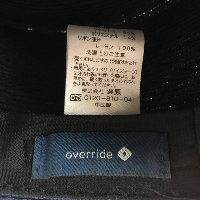 override(オーバーライド)の【最終価格】override 麦わら帽 レディースの帽子(麦わら帽子/ストローハット)の商品写真