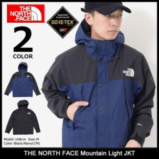 THE NORTH FACE(ザノースフェイス)の新品 完売品 ノースフェイス マウンテンライトジャケット メンズのジャケット/アウター(マウンテンパーカー)の商品写真