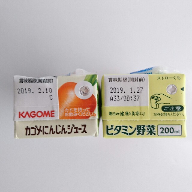 KAGOME(カゴメ)の【幸様専用】にんじんジュース＋ビタミン野菜セット 食品/飲料/酒の食品(野菜)の商品写真