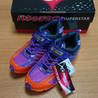 スーパースター(SUPERSTAR)の新品 ムーンスター スーパースター バネのチカラ 紫 オレンジ  21.5cm(スニーカー)