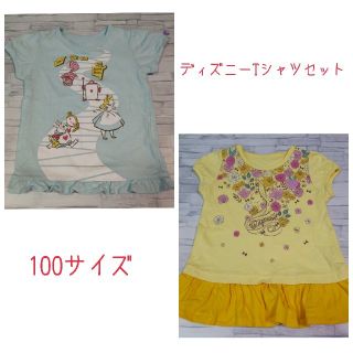 ベルメゾン(ベルメゾン)のベルメゾン ディズニー Tシャツ セット 100(Tシャツ/カットソー)