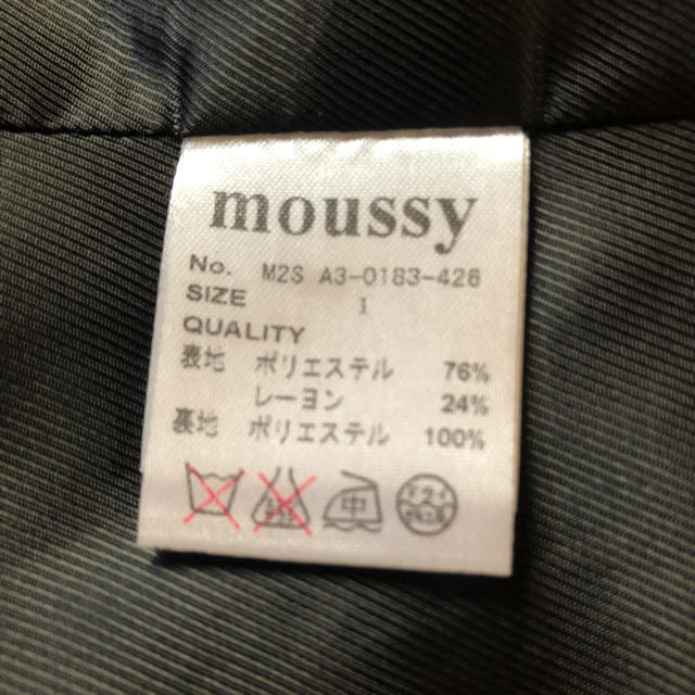 moussy(マウジー)のmoussy ジャケット レディースのジャケット/アウター(テーラードジャケット)の商品写真