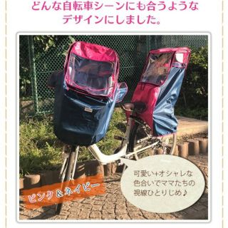 オージーケー(OGK)の【専用】ハローエンジェル フロントチャイルドシートレインカバー(自動車用チャイルドシートカバー)