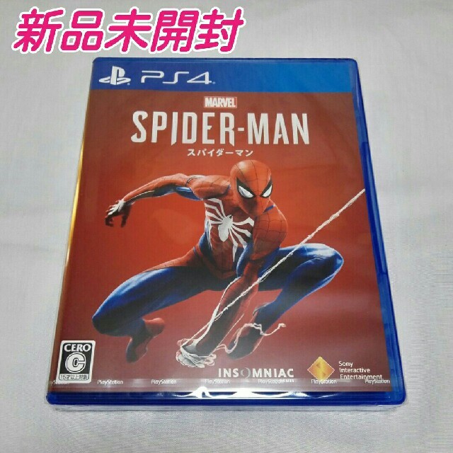 スパイダーマン