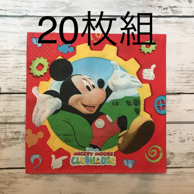 Disney ミッキーマウス クラブハウス ペーパーナプキンの通販 By くらら ディズニーならラクマ Disney ミッキーマウス クラブハウス ペーパーナプキンの通販 By くらら ディズニーならラクマ