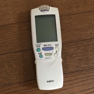 サンヨー(SANYO)のサンヨーリモコン(エアコン)