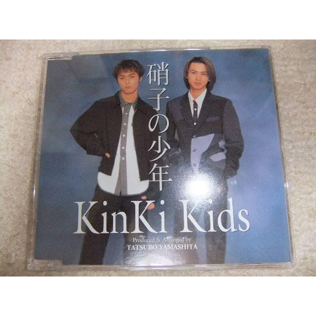 KinKi Kids(キンキキッズ)の【初回限定盤】KinKiKids・CDシングルセット エンタメ/ホビーのタレントグッズ(男性タレント)の商品写真