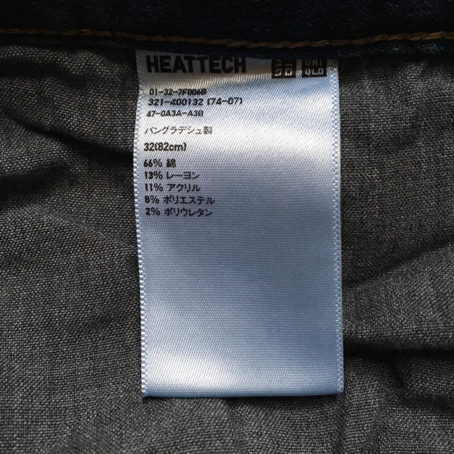 UNIQLO(ユニクロ)の美品 ユニクロ ヒートテックジーンズ 32インチ メンズのパンツ(デニム/ジーンズ)の商品写真