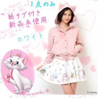 シークレットハニー(Secret Honey)の1点のみ 紙タグ付き新品未使用 ディズニー 公式 マリーちゃんパーカー ホワイト(パーカー)