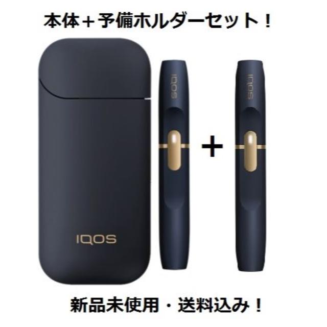 超可爱の IQOS 新品未使用　iqos2.4plus　本体＋予備ホルダーセット　送料込 - タバコグッズ