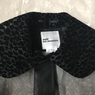 「Noir kei ninomiya 2017AW チュール コート」に近い商品