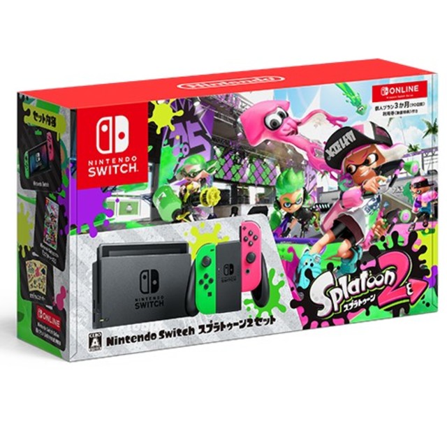 家庭用ゲーム機本体【新品未開封】Nintendoswitchスプラトゥーン2セット