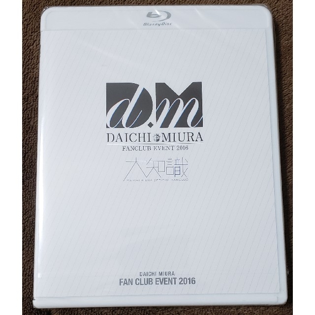 最安値 三浦大知 Blu-ray 2017 EVENT CLUB FAN ミュージック - lotnet.com