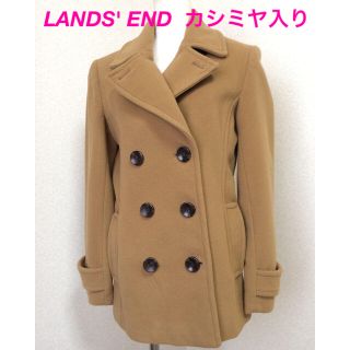 ランズエンド(LANDS’END)のLANDS' END  カシミヤ入り キャメルのコート(チェスターコート)