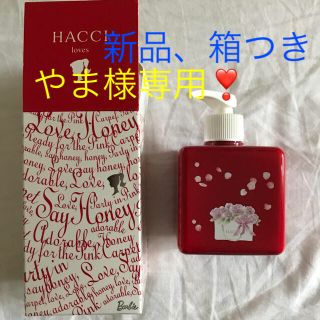 ハッチ(HACCI)の新品 ハッチ ボディクリーム  ローズ(ボディクリーム)