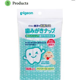 ピジョン(Pigeon)のピジョン 歯みがきナップ 17包(歯ブラシ/歯みがき用品)