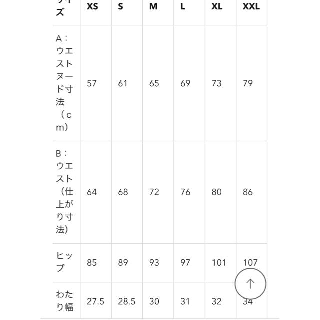 GU(ジーユー)のGU ハイウエストストレートジーンズ M レディースのパンツ(デニム/ジーンズ)の商品写真