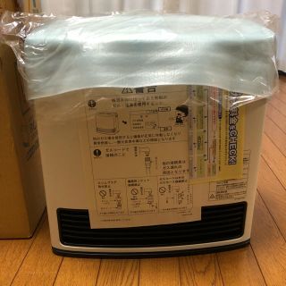 リンナイ(Rinnai)のガスファンヒーター(ファンヒーター)