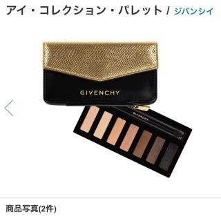 ジバンシィ(GIVENCHY)のクリスマスコフレ (コフレ/メイクアップセット)