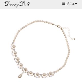 Dorry Doll パールビジューネックレス (ネックレス)