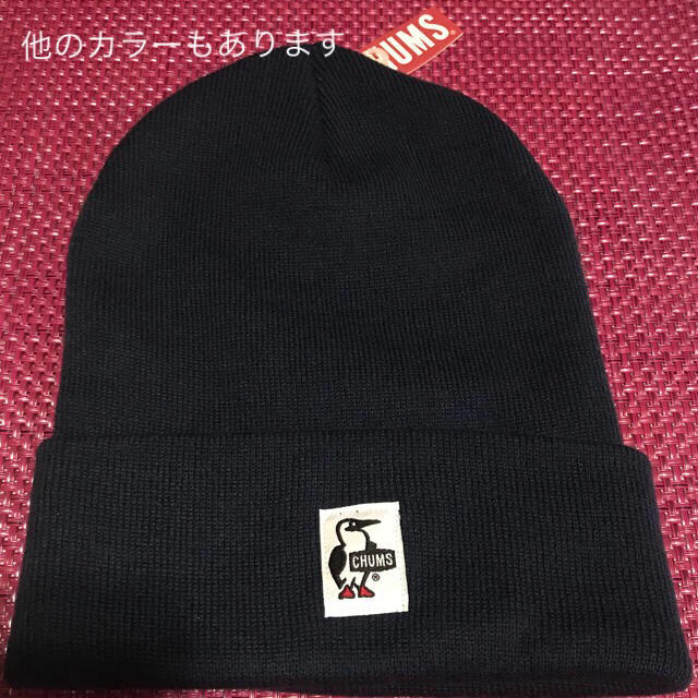 CHUMS(チャムス)の チャムス / CHUMS ニット帽 ニットキャップ / KNIT CAP   メンズの帽子(ニット帽/ビーニー)の商品写真