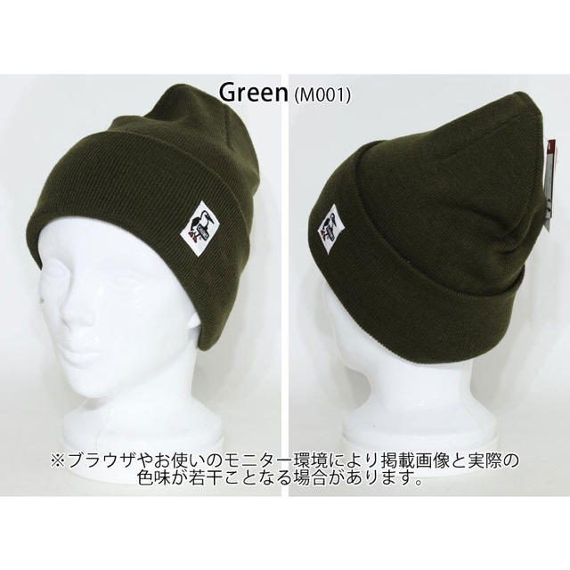 CHUMS(チャムス)の チャムス / CHUMS ニット帽 ニットキャップ / KNIT CAP   メンズの帽子(ニット帽/ビーニー)の商品写真