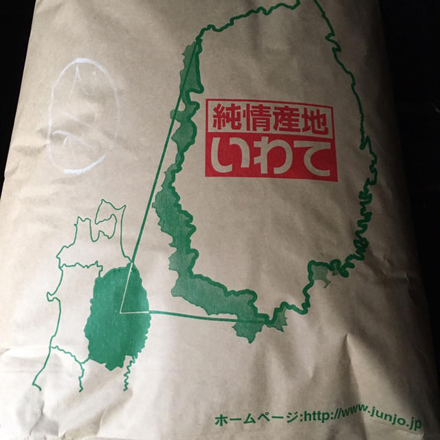 【白米】 H29年度産 米 ひとめぼれ 30キロ 岩手県産 白米 玄米