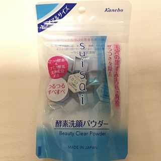 スイサイ(Suisai)のsuisai★酵素洗顔パウダー(洗顔料)