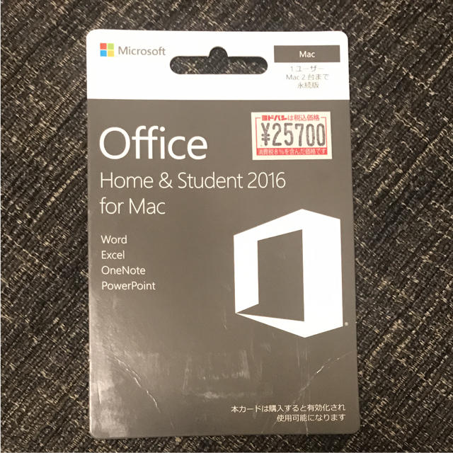 Mac 2台分 Microsoft Office 2016 for Macのサムネイル