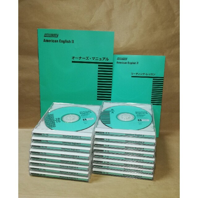CD全16巻+テキスト2冊　ピンズラー　American　English　Ⅱ　2