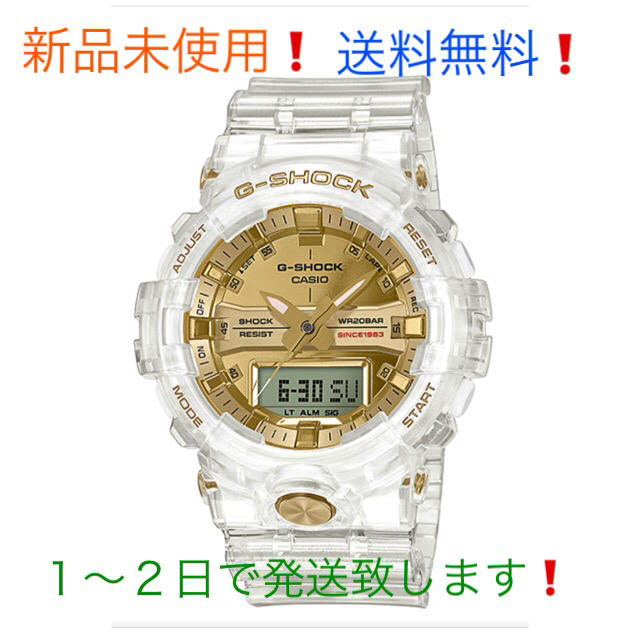 G-SHOCK(ジーショック)のGA-835E-7AJR  G-SHOCK  誕生35周年記念モデル メンズの時計(腕時計(デジタル))の商品写真