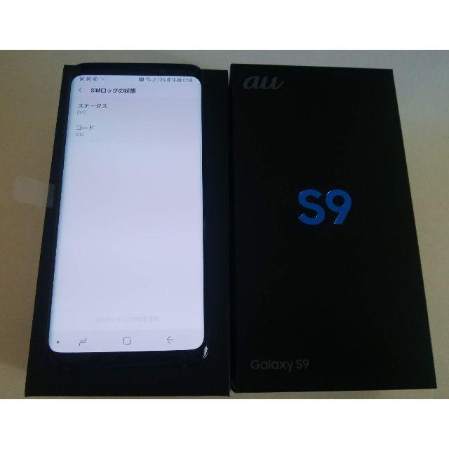 Galaxy S9 IMEI○ AU 未使用 新品 一括購入済 scv38