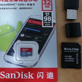 激安microSDメモリカード(変換アダプタ付き)(PC周辺機器)