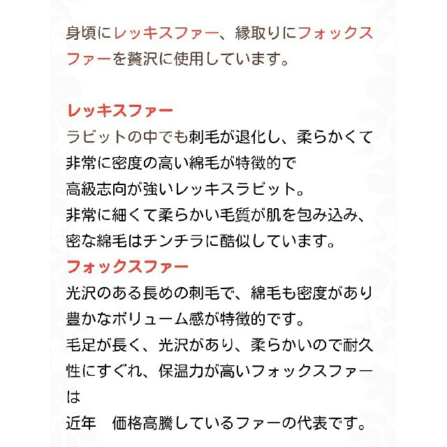 GRACE CONTINENTAL(グレースコンチネンタル)のグレースコンチネンタル✨ゴージャス‼ふわっふわリアル毛皮ポンチョ✨美品 レディースのジャケット/アウター(毛皮/ファーコート)の商品写真