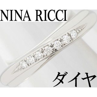 ニナリッチ(NINA RICCI)のニナリッチ ダイヤ Pt900 プラチナ リング 指輪 ピンキー 小指 4号(リング(指輪))