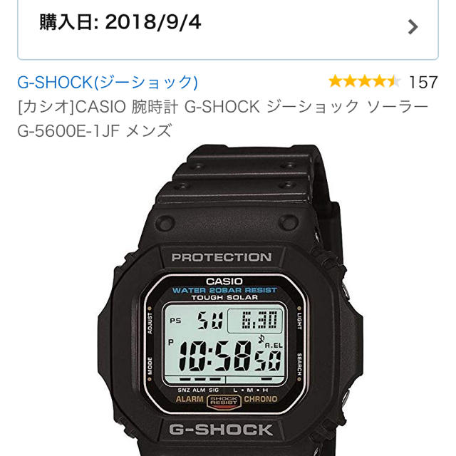 CASIO 腕時計 G-SHOCK ジーショックソーラー G-5600E-1JF 腕時計(デジタル)