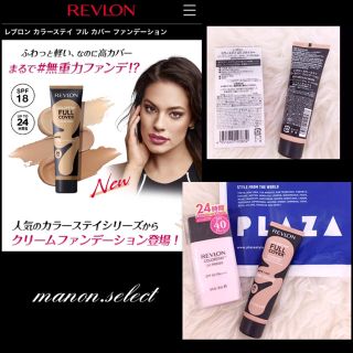 レブロン(REVLON)のレブロン🌹✨新作ファンデーション(ファンデーション)