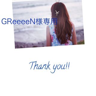 スローブイエナ(SLOBE IENA)のGReeeeN様専用ページ(ひざ丈スカート)