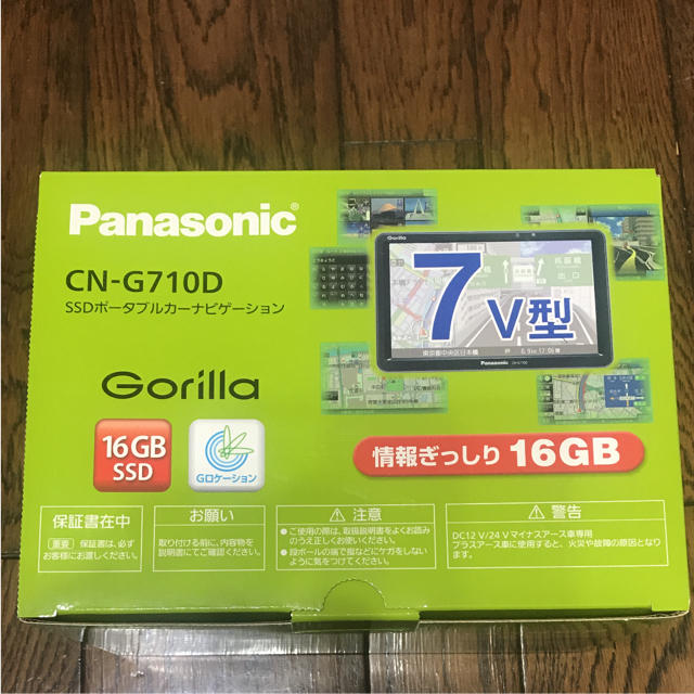 gorilla(ゴリラ)のカーナビ CN-G710D Gorilla 新品 自動車/バイクの自動車(カーナビ/カーテレビ)の商品写真