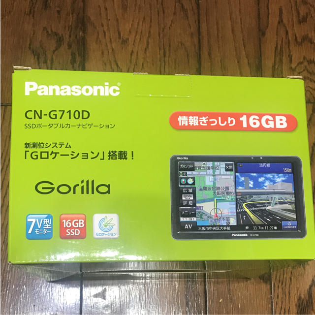 gorilla(ゴリラ)のカーナビ CN-G710D Gorilla 新品 自動車/バイクの自動車(カーナビ/カーテレビ)の商品写真