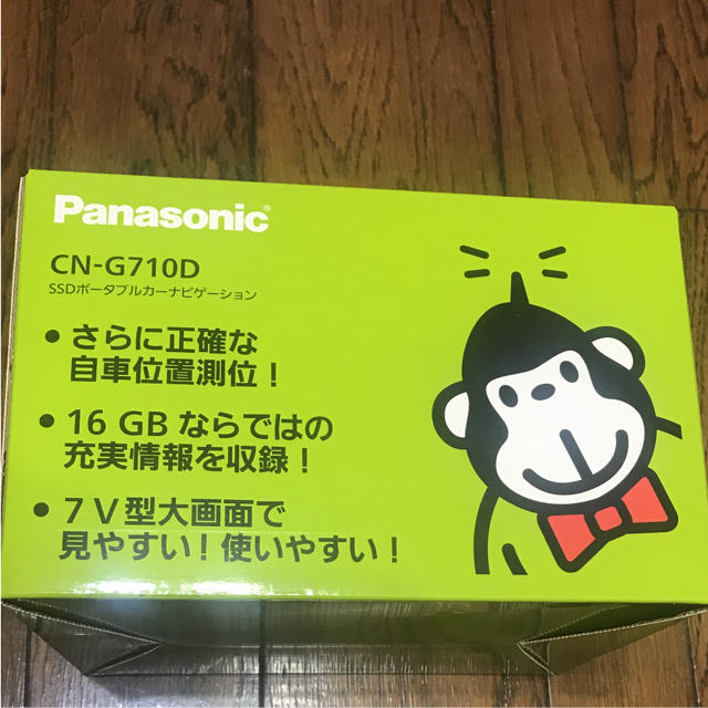 gorilla(ゴリラ)のカーナビ CN-G710D Gorilla 新品 自動車/バイクの自動車(カーナビ/カーテレビ)の商品写真