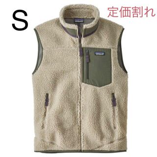 パタゴニア(patagonia)の売れてます‼︎ パタゴニア レトロX ベスト  Sサイズ 新品未使用 ペリカン(ベスト)