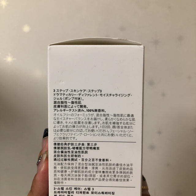 CLINIQUE(クリニーク)のクリニーク 乳液 200ml コスメ/美容のスキンケア/基礎化粧品(乳液/ミルク)の商品写真