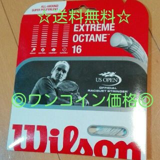 ウィルソン(wilson)の送料無料＆ワンコイン☆ウィルソンテニス用ガット☆(ラケット)