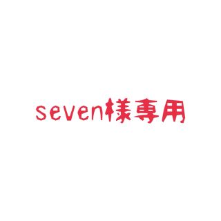 ローズバッド(ROSE BUD)のseven様専用(サンダル)